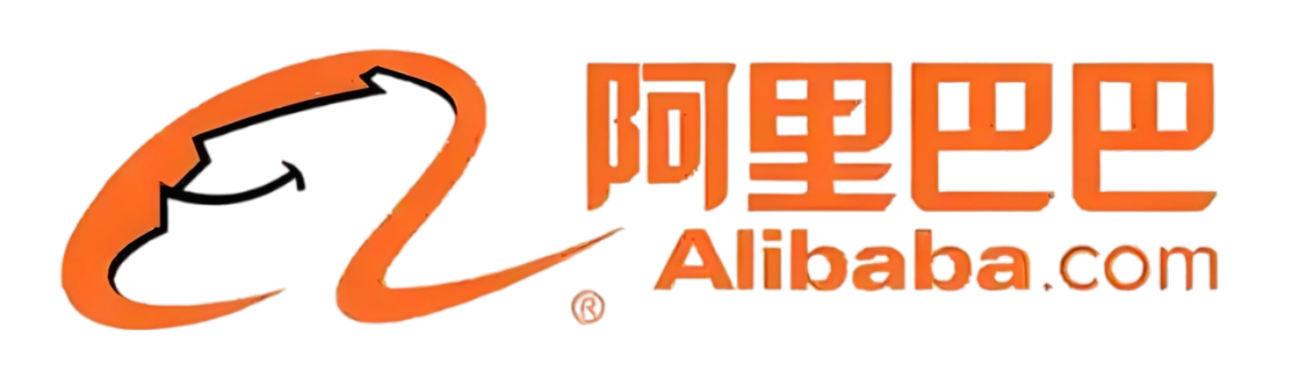 阿里巴巴